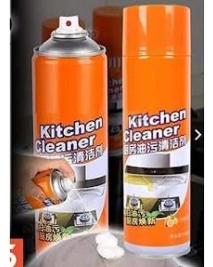 Kitchen Oil & Grease Remover Spray – Powerful Foam Cleaner for Stains, Grills & Degreasing